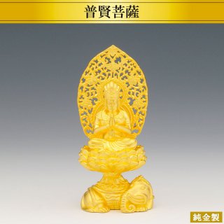純金製仏像 普賢菩薩 H11.3cm