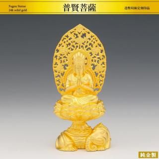 ḭ H11.3cmýʩ