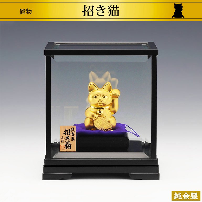 純金製置物 招き猫 Lサイズ - HIKARI GALLERY 高級縁起物オンラインショップ