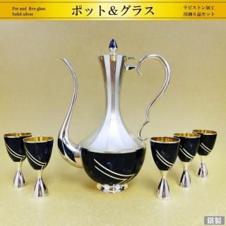 ポット＆グラス コバルトブルー｜銀製6品セット