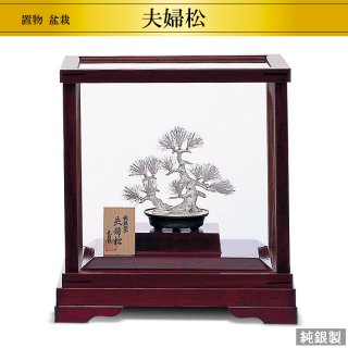 純銀製置物 盆栽 松 - HIKARI GALLERY オーダーメイド・高級縁起物オンラインショップ