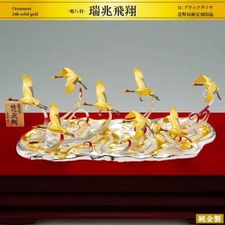  8ý饹