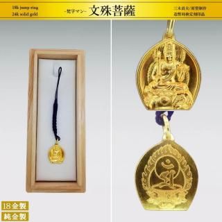 根付 文殊菩薩｜純金製アクセサリー｜三木貞夫：原型制作
