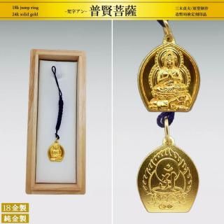 根付 普賢菩薩｜純金製アクセサリー｜三木貞夫：原型制作