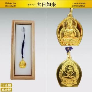 根付 大日如来｜純金製アクセサリー｜三木貞夫：原型制作