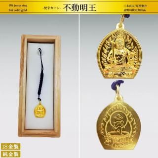根付 不動明王｜純金製アクセサリー｜三木貞夫：原型制作
