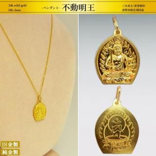 不動明王｜純金製ペンダント＆K18チェーン｜三木貞夫：原型制作