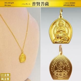 普賢菩薩｜純金製ペンダント＆K18チェーン｜三木貞夫：原型制作
