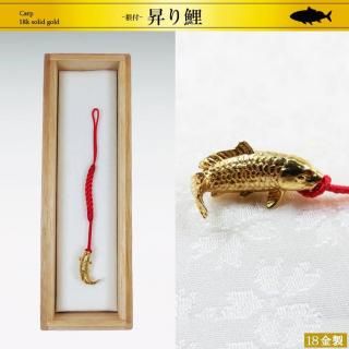 <img class='new_mark_img1' src='https://img.shop-pro.jp/img/new/icons63.gif' style='border:none;display:inline;margin:0px;padding:0px;width:auto;' />根付 昇り鯉｜18金製アクセサリー