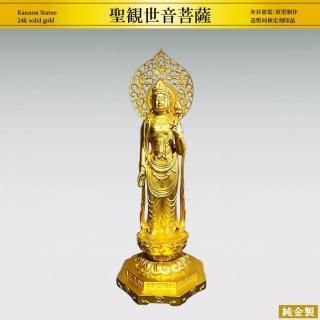  H77cmýëýʩ