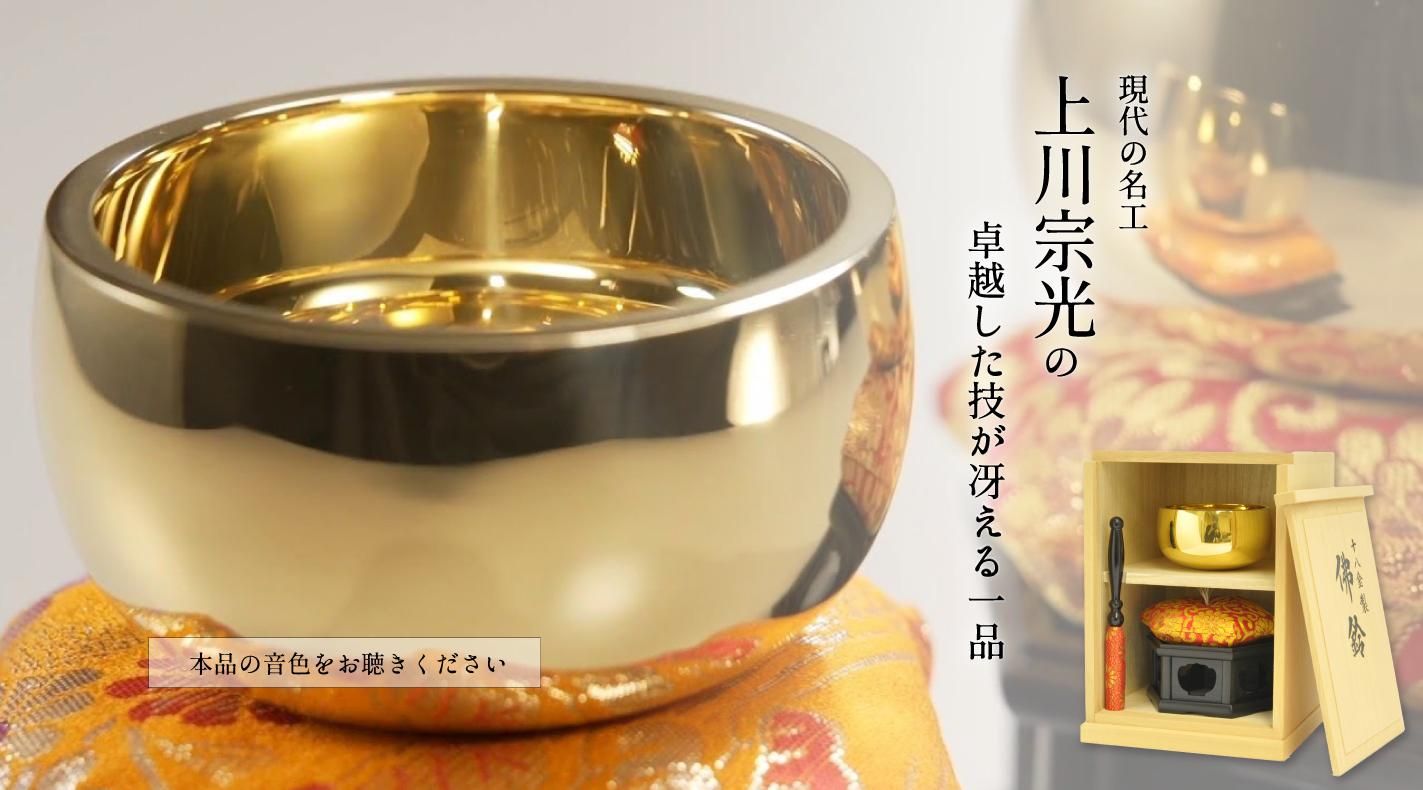 HIKARI GALLERY|高級縁起物・オーダーメイド HIKARI GALLERY|高級縁起物・オーダーメイド