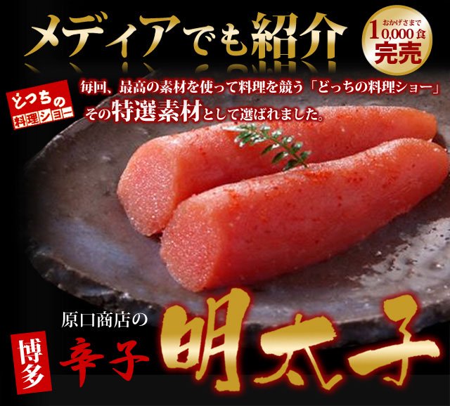 博多の味 からし高菜 明太入り 100g (総重量112g) - 博多明太子の原口商店