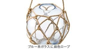 穴空き ガラス浮玉 直径303mm - marinebell MOKU／マリンベル・マリンランプ・船舶照明・船舶窓