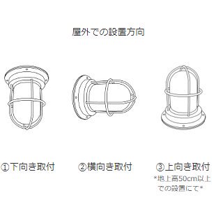 マリンランプ送料無料（マリンライト・船舶照明）/ ゼロ・デッキ