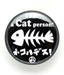 ̥Хå ǭ Cat person ͥ ͤ ǭ  SCOPY ԡ