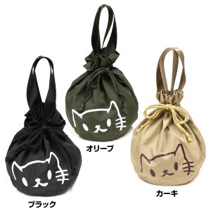 scopy スコーピー 販売 猫柄 タオル ねこずきだもの