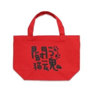 ランチバッグ - 猫のTシャツ屋さん『SCOPY』 - 猫雑貨通販