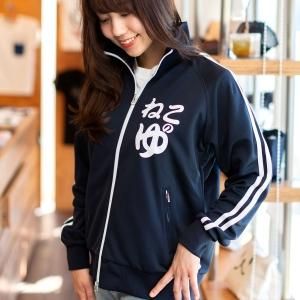 ジャージ - 猫のTシャツ屋さん『SCOPY』 - 猫雑貨通販