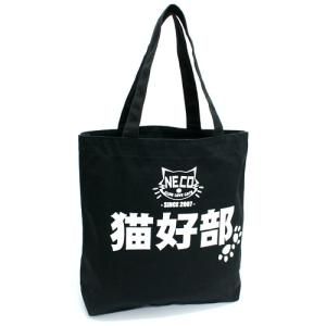 トートバッグ - 猫のTシャツ屋さん『SCOPY』 - 猫雑貨通販