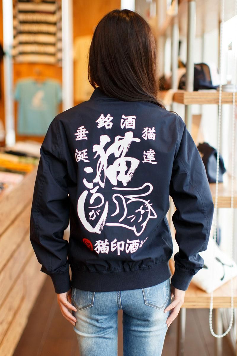 【値下げ】Undercover 猫プリント スタジャン 180599639_o1.jpg?