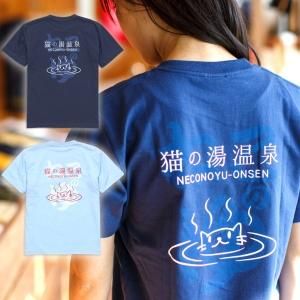 猫のTシャツ屋さん『SCOPY』 - 猫雑貨通販 猫のTシャツ屋さん『SCOPY』 - 猫雑貨通販