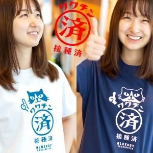ScoLar シャツ スカラー 143658 ヒーローネコ＆ドッグの刺繍入り