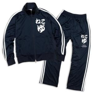 ジャージ メンズ レディース 猫 猫好部 - ブラック × ホワイト ネコ