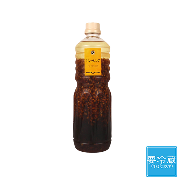 1000ml たまねぎドレッシング | セゾンファクトリー WEB SHOP
