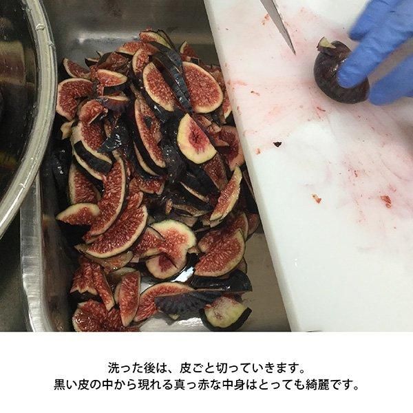 謹製ジャム 佐渡の黒いちじく | セゾンファクトリー WEB SHOP