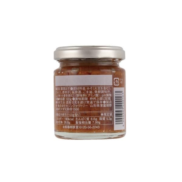 にんにく からみそ | セゾンファクトリー WEB SHOP