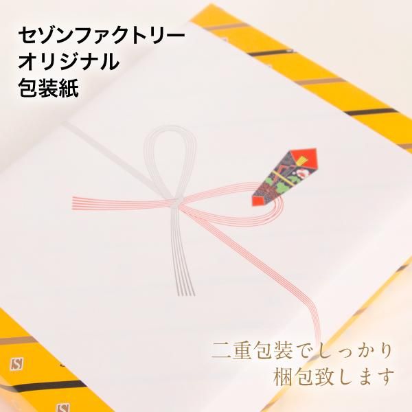 セレクションギフト19I | セゾンファクトリー WEB SHOP