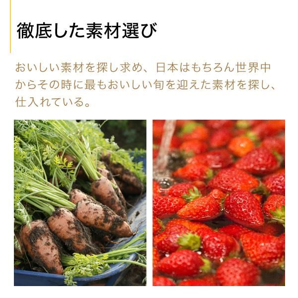 期間限定】リッチスタイルドレッシング にんじん4本セット(常温