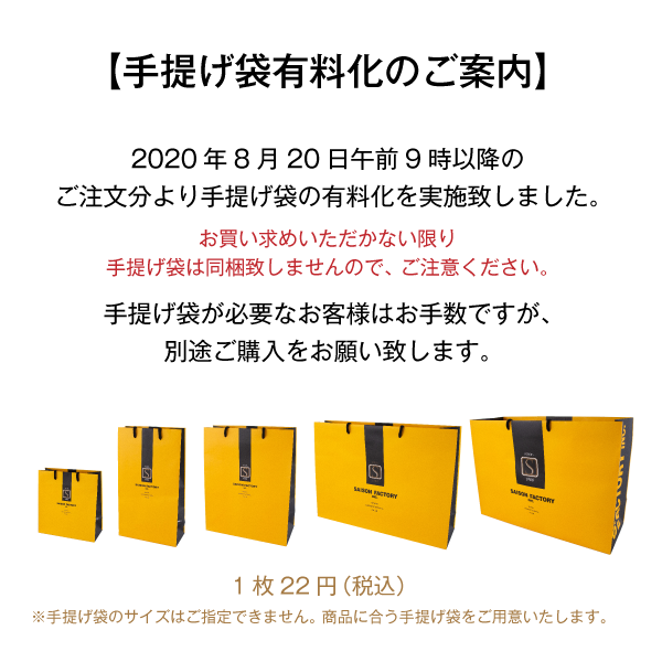 国産すももジャム セゾンファクトリー Web Shop