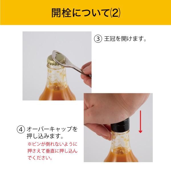 飲む酢 黒酢はちみつ 1000ml | セゾンファクトリー WEB SHOP