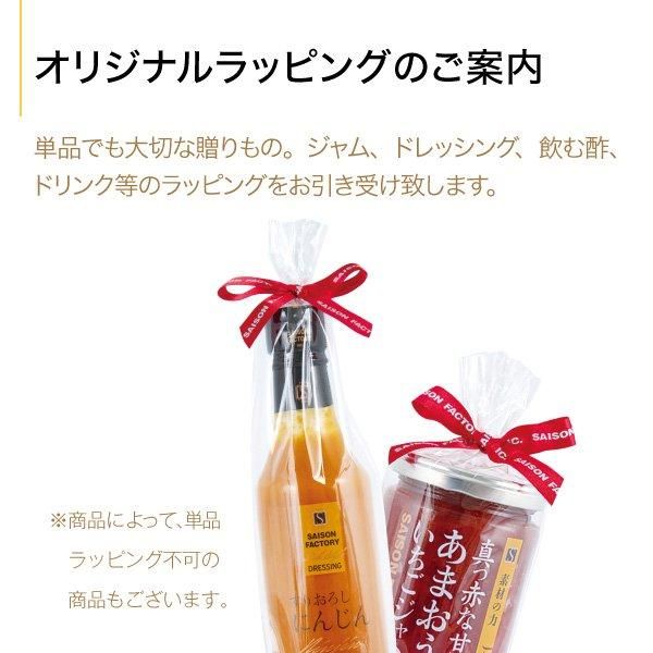 にんじんドレッシング｜北野エースWEB SHOP