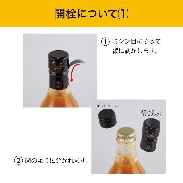 白にんじんドレッシング | セゾンファクトリー WEB SHOP