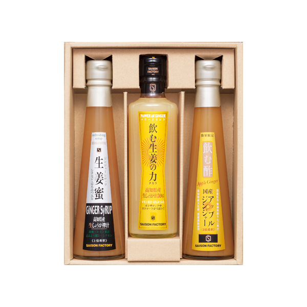 生姜飲料3本詰合せ[全国送料無料] | セゾンファクトリー WEB SHOP
