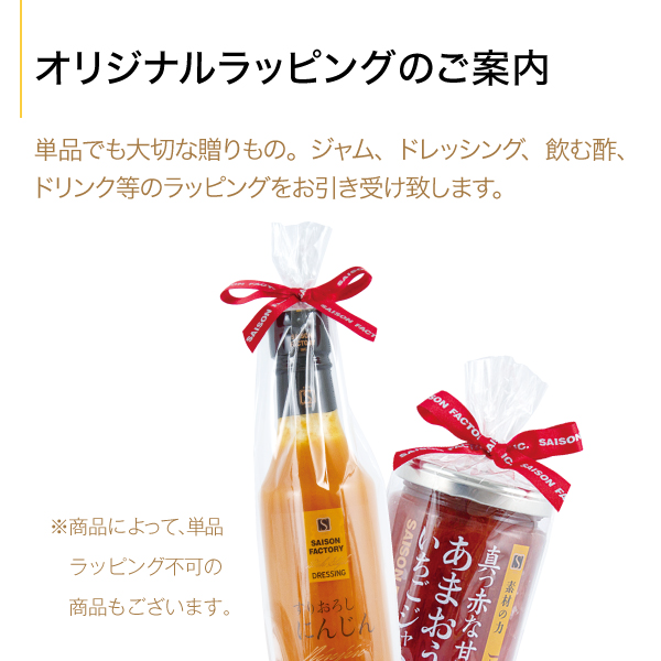476円 激安セール セゾンファクトリー リッチスタイルドレッシング 柚子フレンチ 240ml 1セット 2本 476円 激安セール セゾンファクトリー リッチスタイルドレッシング 柚子フレンチ 240ml 1セット 2本