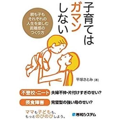 ʿͤȤߤΡػҰƤϥޥ󤷤ʤ