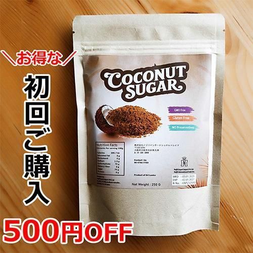 ڴָ۽󤴹500OFFڡ󡪥ʥåĥ奬 󥫻250