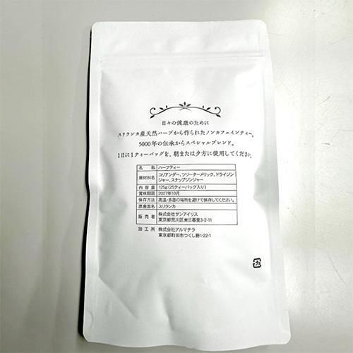 ʡ˥å󥫥ϡ֥ƥڥޥ˥