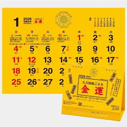 󥢥ꥹ ʡ&#174;Ɀ2026