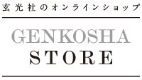 GENKOSHA STORE