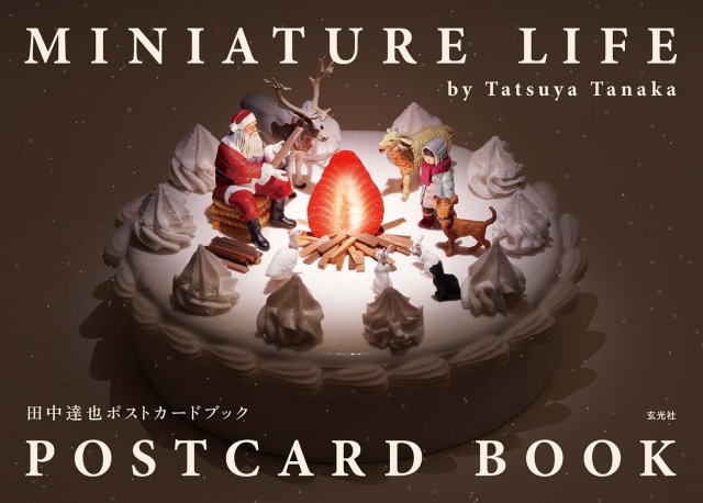 MINIATURE LIFE POSTCARD BOOK　田中達也ポストカードブック 