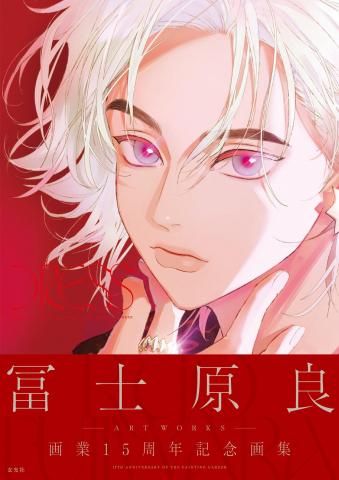 <img class='new_mark_img1' src='https://img.shop-pro.jp/img/new/icons6.gif' style='border:none;display:inline;margin:0px;padding:0px;width:auto;' />Ryo Fujiwara ART WORKS -DRESS- 