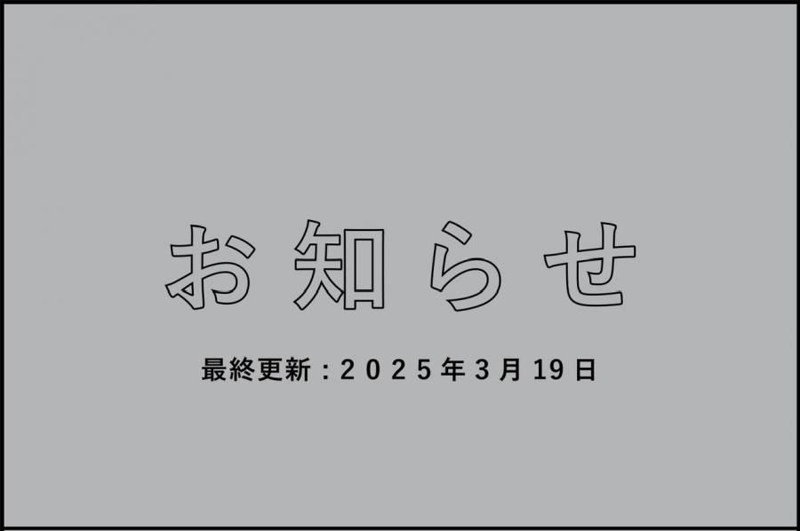 Τ餻 // 25.3.1<br>ʤʸɬɤ