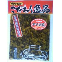 辛子高菜 - おとりよせ－鹿児島のお漬物・お惣菜・佃煮【ふじさき漬物舗】