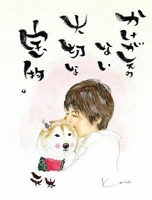 大判似顔絵心書 背景なし ハートアート工房神田 旧 きぬ工房神田 大判似顔絵心書 背景なし ハートアート工房神田 旧 きぬ工房神田