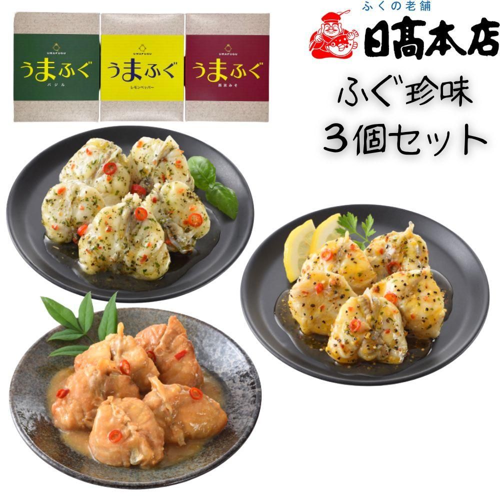 ふぐ加工品(常温)) - ふぐ 料理 ギフト・贈り物 高級茶漬けの ふぐ加工品(常温)) - ふぐ 料理 ギフト・贈り物 高級茶漬けの