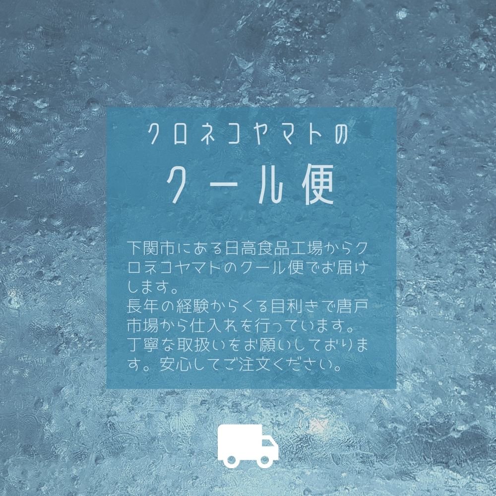 ふぐの骨なし唐揚げ 300g：冷凍 - ふぐの老舗「日高本店」公式通販サイト